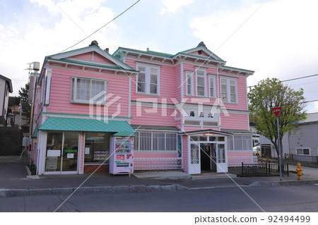 北海道函館大正湯 92494499