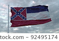 Old Mississippi winter flag with snowflakes background. United States of America. 3d illustration 92495174