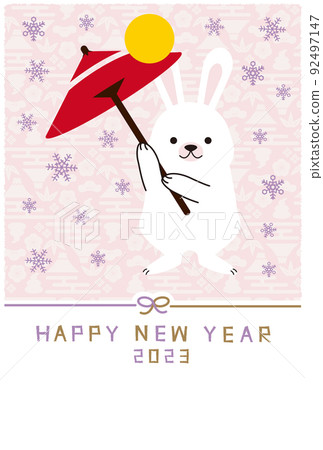 2023年新年賀卡兔子漩渦粉色 92497147