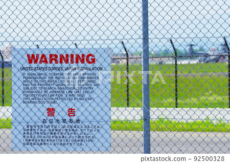 Osprey to train flight over the fence Osprey to train flight over the fence 92500328