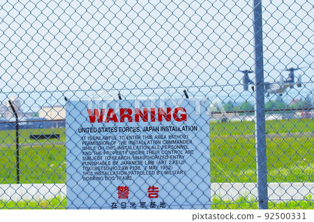 Osprey to train flight over the fence Osprey to train flight over the fence 92500331