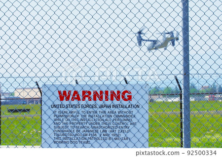 Osprey to train flight over the fence Osprey to train flight over the fence 92500334