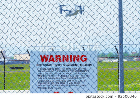 Osprey conducting flight training at Yokota Air Base 92500346