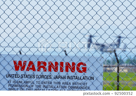 Osprey conducting flight training at Yokota Air Base 92500352