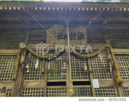 Sokomiya Hosonosuwa Shrine (Suwajinja) Hakuba Village, Nagano Prefecture 92501550