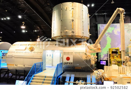 Tsukuba Space Center Experimental Building Kibo 92502582