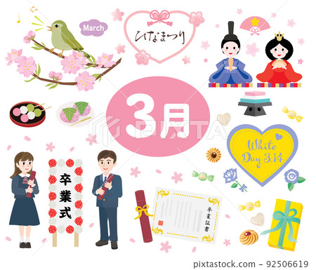 日本三月活動插畫 92506619