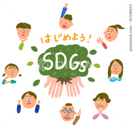 Let's start with! SDGs 92506853