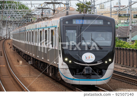 東急3020系列100週年包車 92507140