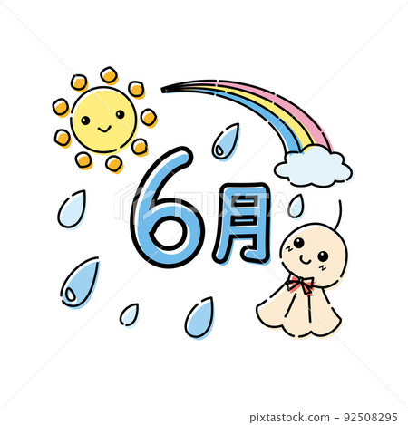 Nursery / Kindergarten News June Title Teru Teru Bozu 92508295