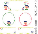 兒童插圖框架集 92510449