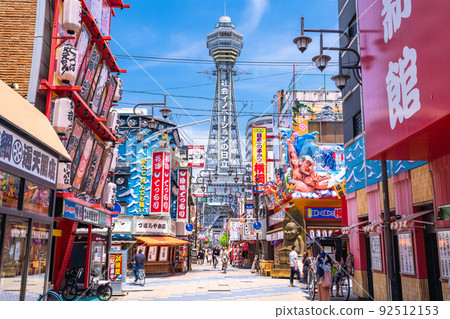 "Osaka Prefecture" New World / Osaka image 92512153