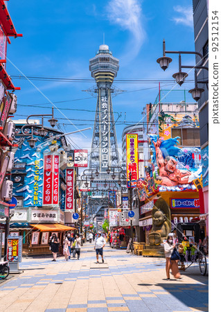 "Osaka Prefecture" New World / Osaka image "Osaka Prefecture" New World / Osaka image 92512154