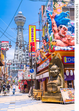 “大阪府”新世界/大阪形象 92512161