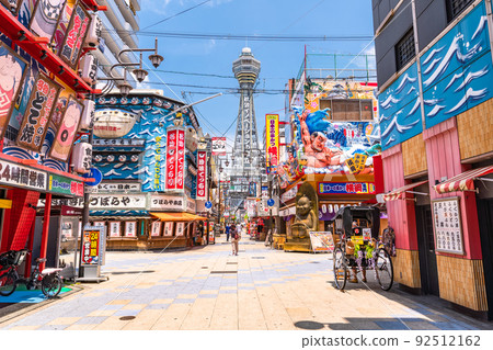 “大阪府”新世界/大阪形象 92512162