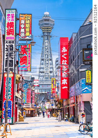 “大阪府”新世界/大阪形象 “大阪府”新世界/大阪形象 92512164