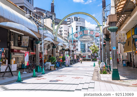 《Osaka Prefecture》 New World Cityscape 《Osaka Prefecture》 New World Cityscape 92513069