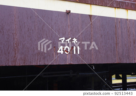 Scenery of rainy railway culture unevenness Scenery of rainy railway culture unevenness 92513443