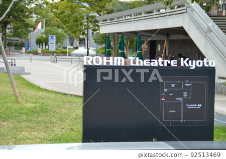 ROOM THEATER KYOTO ROOM THEATER KYOTO 92513469