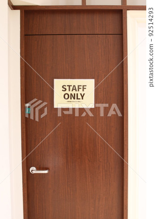 Door to back room for locked staff only 92514293