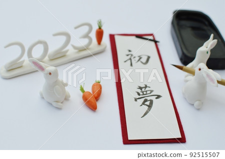 White rabbit made of paper clay and New Year's material at the beginning of the book. 92515507