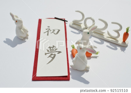 White rabbit made of paper clay and New Year's material at the beginning of the book. 92515510