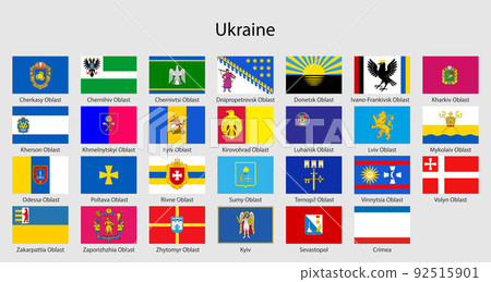 Set Flags of the counties of Ukraine 92515901