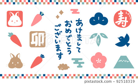 Japanese-style icon set that can be used for New Year's cards and the characters "Happy New Year" 92518319