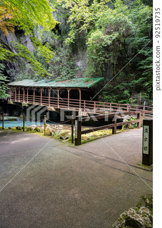 Akiyon-dong 92519735