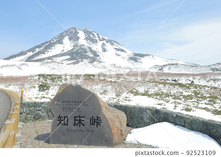 Shiretoko Pass in early spring Shiretoko Pass in early spring 92523109