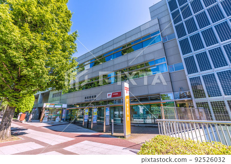 日本橫濱城市景觀中央南站前都筑郵局景觀 92526032