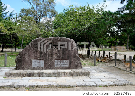 Nara Park 9 92527483