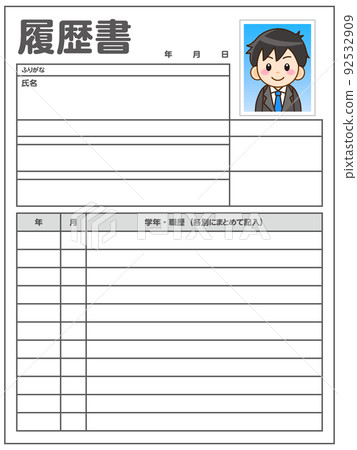 Resume illustration material 3 Resume illustration material 3 92532909