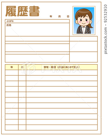 Resume illustration material 4 92532910