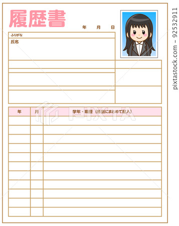 Resume illustration material 5 92532911