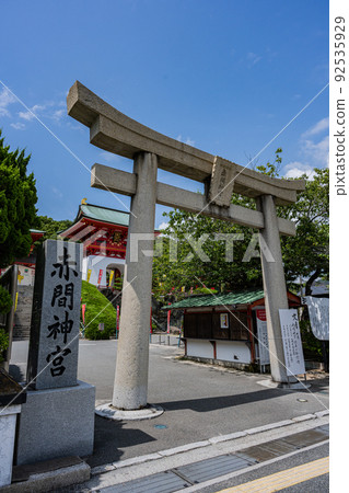 Akama Shrine 92535929