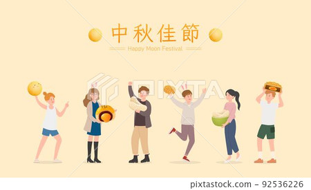 Happy friends and family celebrating mid-autumn festival, moon cakes with pomelo and moon 92536226