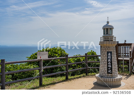 毗沙Nohana 92536508