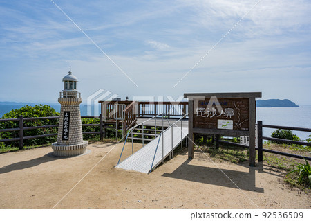 毗沙Nohana 92536509