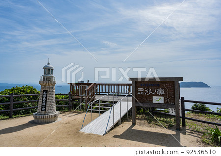 毗沙Nohana 92536510