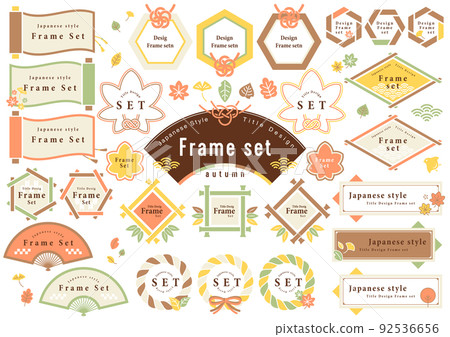 秋季日式框架套裝 秋季日式框架套裝 92536656