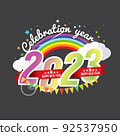 2023 Happy New Year Celebration Logo Design Vector Illustration. 92537950