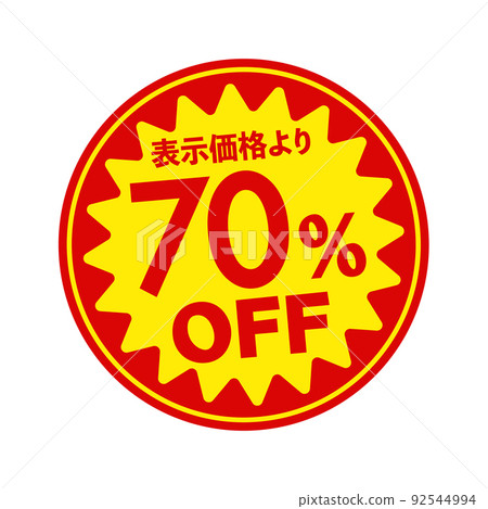 Circular promotional sticker illustration for supermarkets and grocery stores / 70% OFF Circular promotional sticker illustration for supermarkets and grocery stores / 70% OFF 92544994