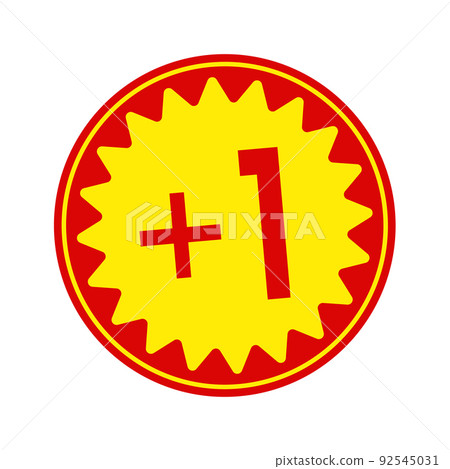 Circular promotional sticker illustration for supermarkets and grocery stores (English) / +1 92545031