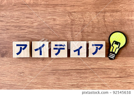 Come up with an idea 92545638