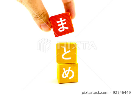 摘要簡單圖像 92546449