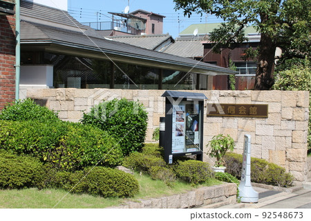 兵庫縣尼崎市尼崎信用金庫尼崎會館 兵庫縣尼崎市尼崎信用金庫尼崎會館 92548673