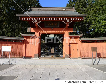 Eirinji Temple (Hachioji City, Tokyo) 92549174