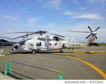 Military helicopter 92552681