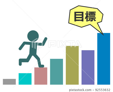 拼命努力實現目標的人的插圖 92553632